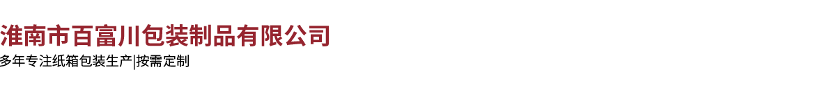 淮南市(shì)南阳玉嘉仪器制造有限公司